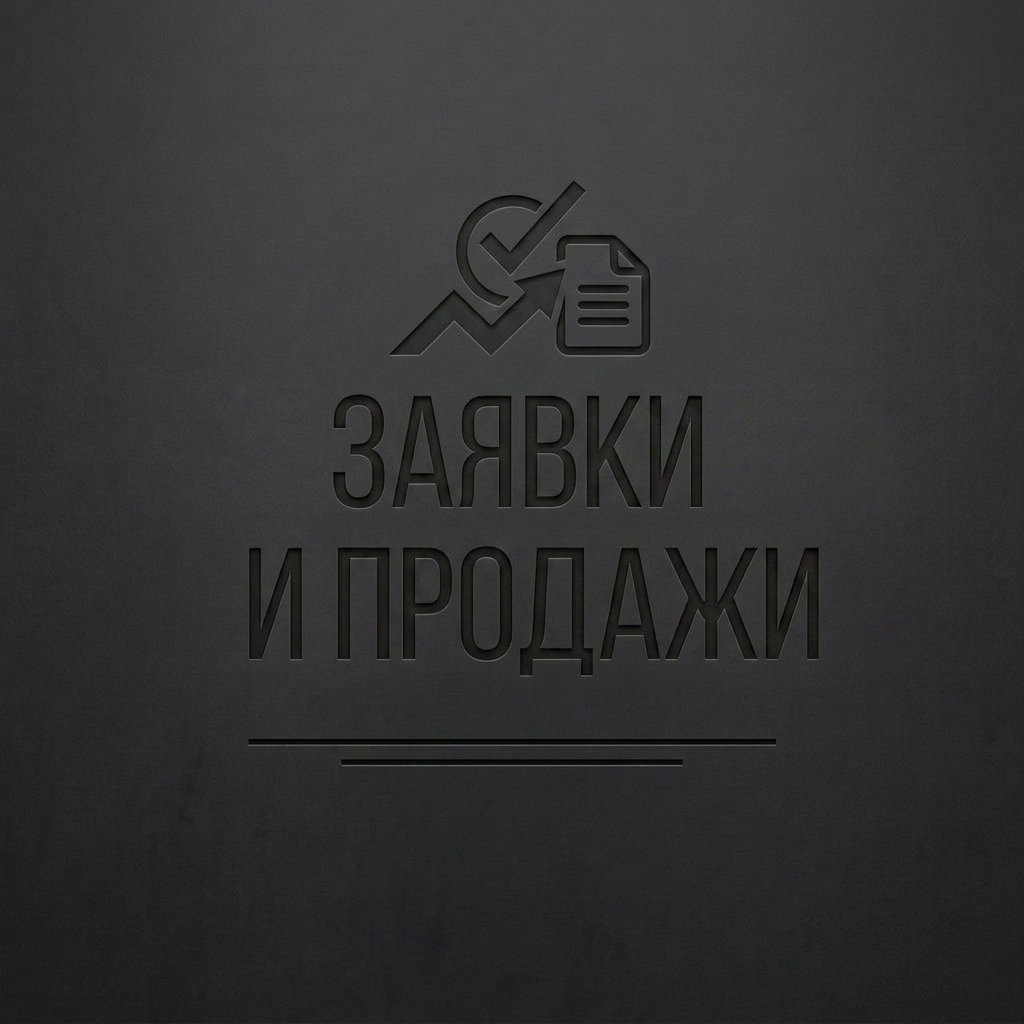 Описание