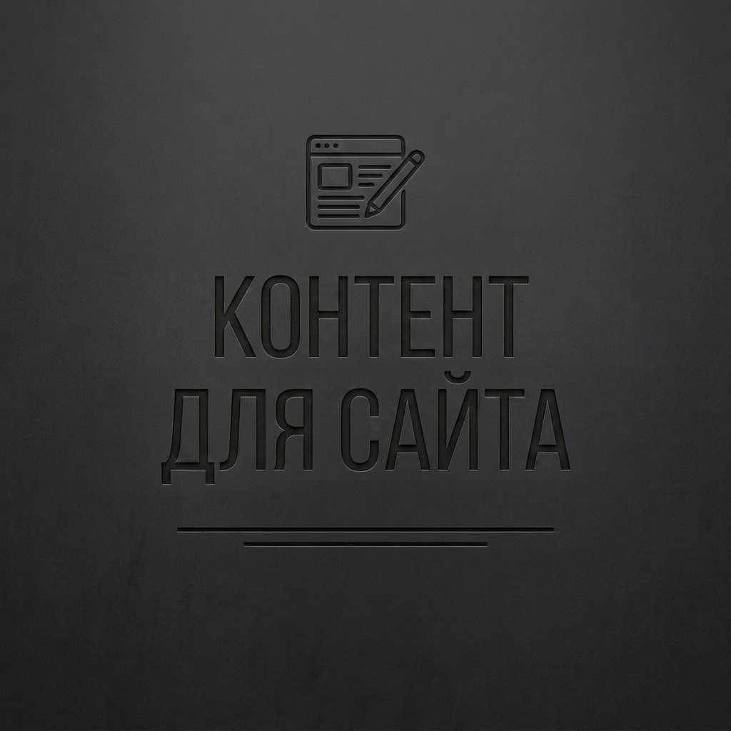 Описание